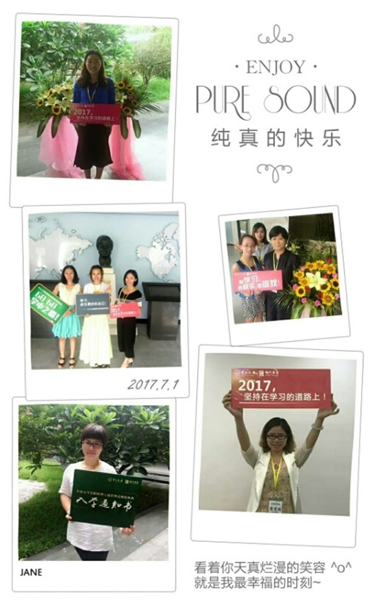 经理68班首课开启崭新的篇章