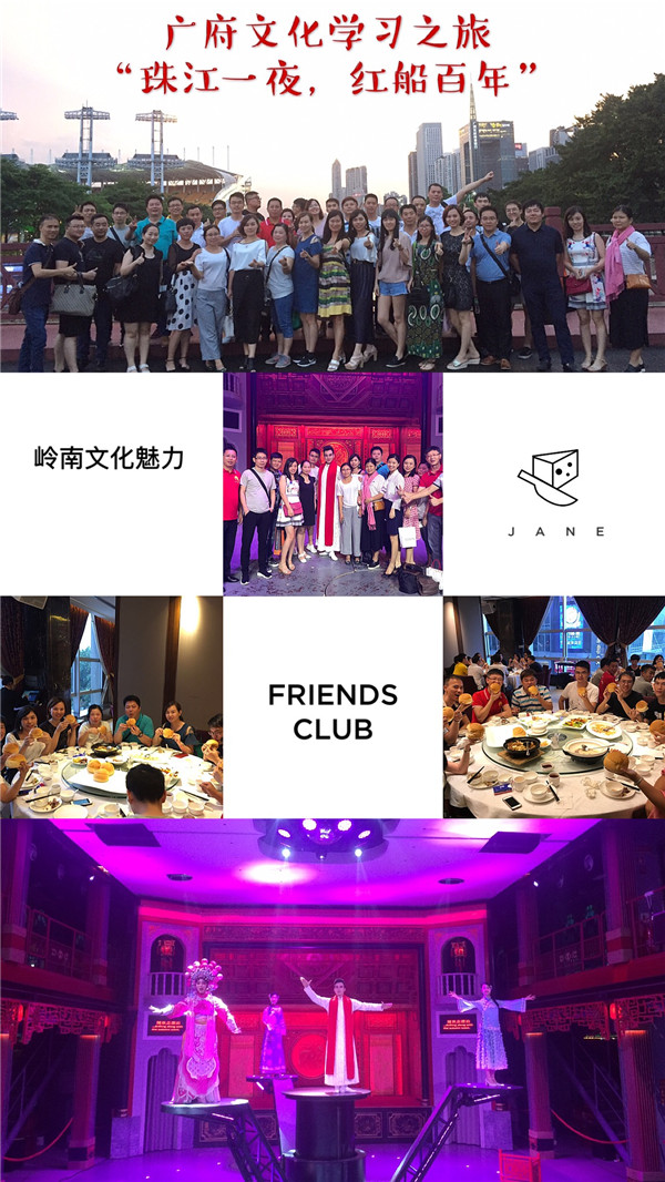 “行业交流，读书分享”——经理64&65班握手共聚中大学习