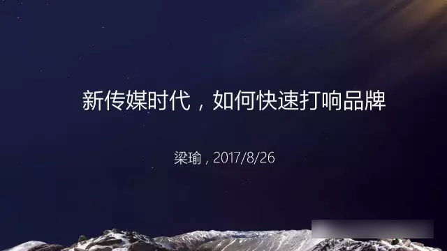 时代华商营销29班同学走访“欧派”学习活动