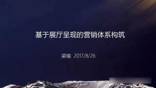 时代华商营销29班同学走访“欧派”学习活动