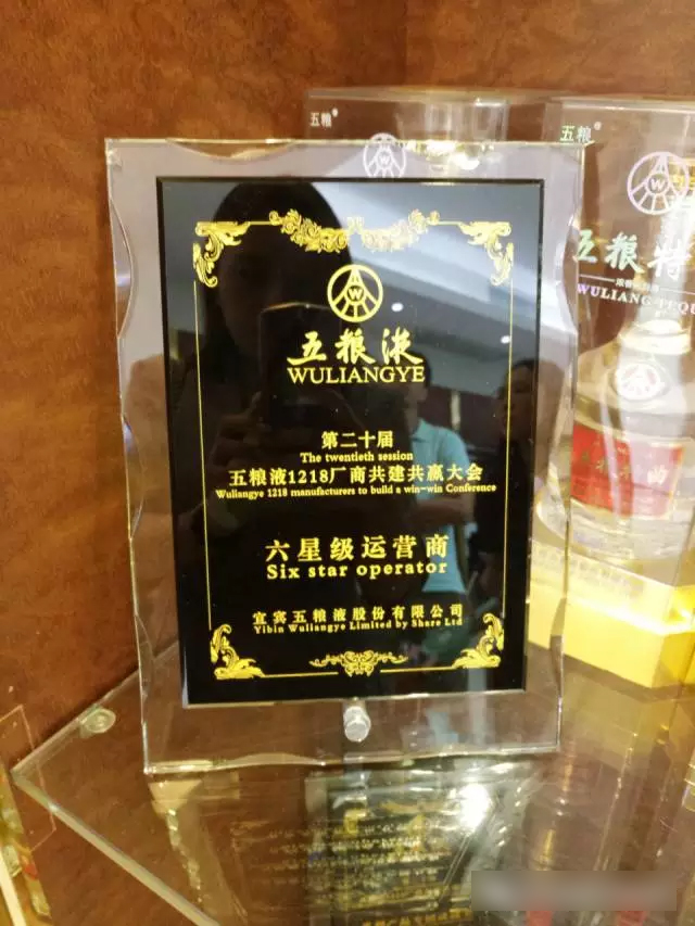 时代华商营销27班同学走访“广州龙程酒业”学习活动