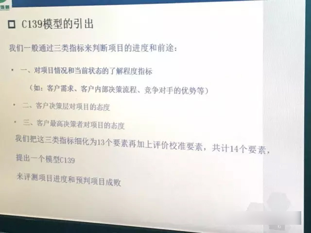 时代华商营销30班同学走访“巨邦环保”学习活动