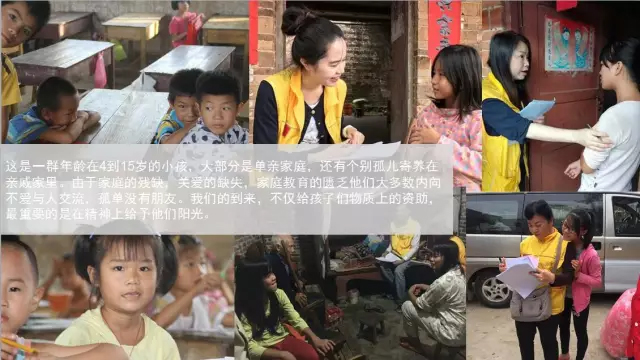 广东狮子会中大华商服务队暨授证典礼慈善晚宴公益活动