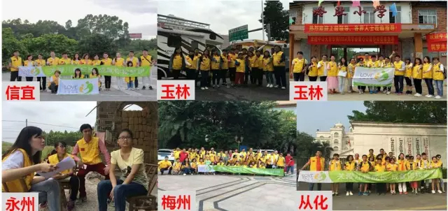 广东狮子会中大华商服务队暨授证典礼慈善晚宴公益活动