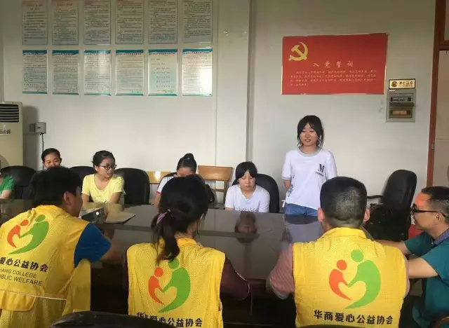 广东狮子会中大华商服务队暨授证典礼慈善晚宴公益活动