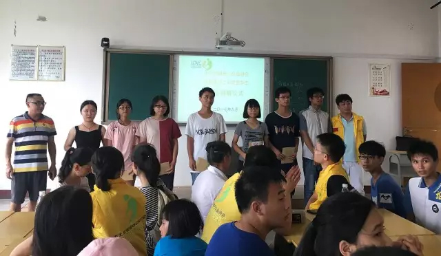 广东狮子会中大华商服务队暨授证典礼慈善晚宴公益活动
