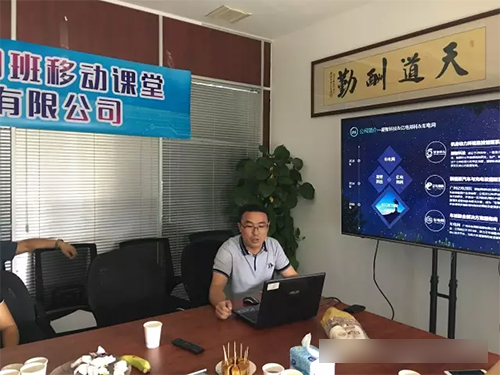 时代华商金融4班移动课堂——“时不我待，随桩而动”