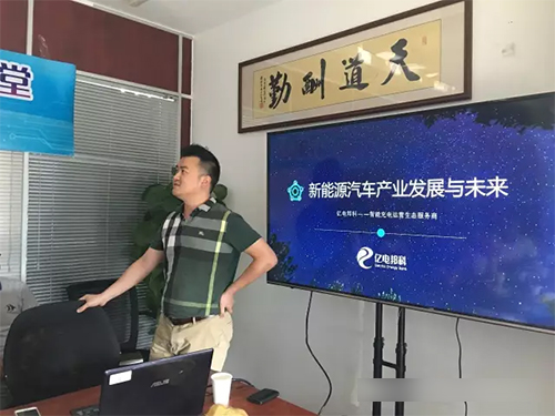 时代华商金融4班移动课堂——“时不我待，随桩而动”
