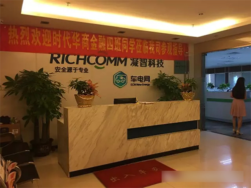 时代华商金融4班移动课堂——“时不我待，随桩而动”