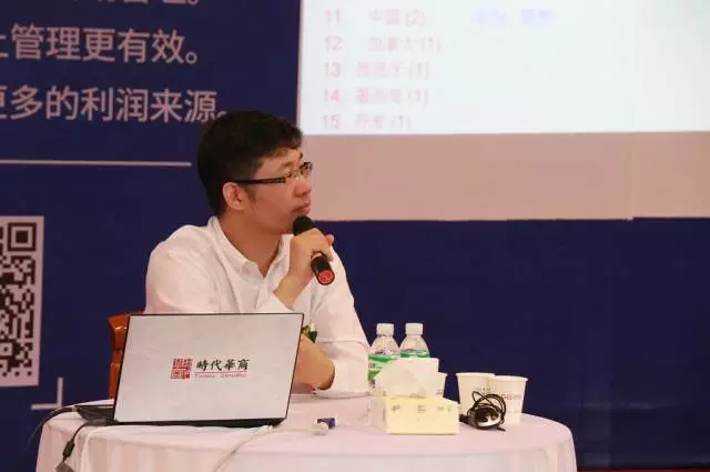 第103届企业家成功论坛：变革时代的营销之道