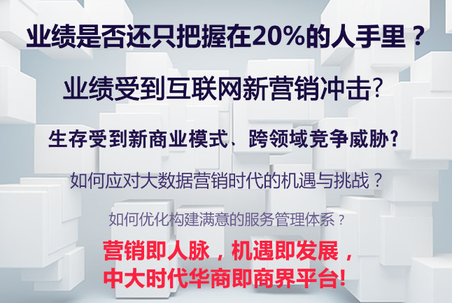 中山大学营销总监班多少钱?中大营销总监班费用