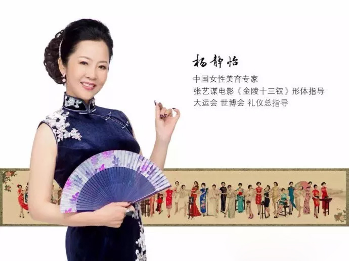 12月20、21日中大时代华商幸福女子学堂课程预告:《形体梳理与优雅气质塑造》