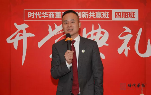 华商网老总_华商网火车编组站(3)