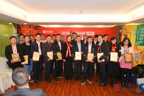 中大时代华商董事长班4期班开学典礼暨拓展训练