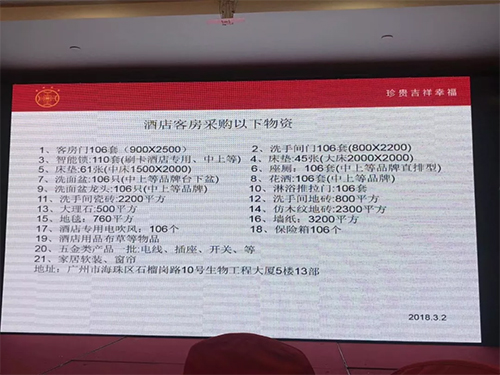 时代华商商学院与海王子学习型酒店联合举办《中国经济新格局》公益性论坛" data-cke-saved-src=