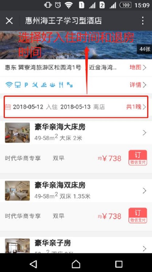 【时代华商&海王子学术公益论坛】红海中寻觅蓝海：企业转型升级与价值增长