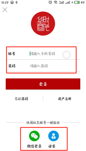 为了持续帮助你的企业茁壮成长，我们特意为你量身定做了一款APP