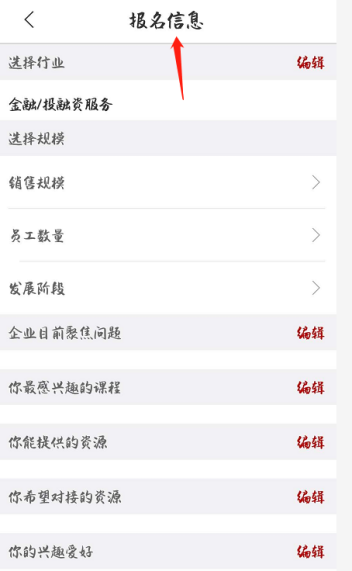 为了持续帮助你的企业茁壮成长,我们特意为你量身定做了一款APP