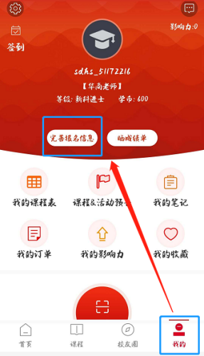 为了持续帮助你的企业茁壮成长，我们特意为你量身定做了一款APP