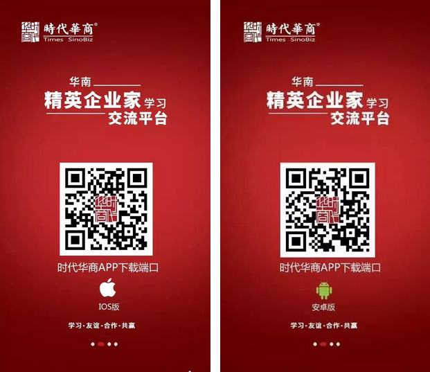 为了持续帮助你的企业茁壮成长,我们特意为你量身定做了一款APP