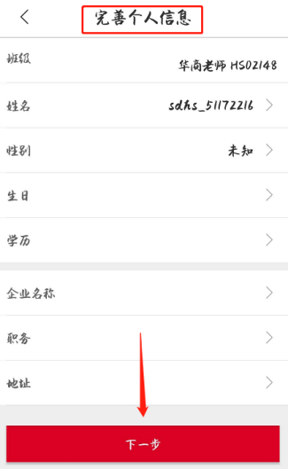 为了持续帮助你的企业茁壮成长,我们特意为你量身定做了一款APP
