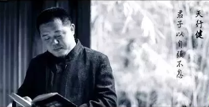 时代华商—《<易经>与人生财富研习班》