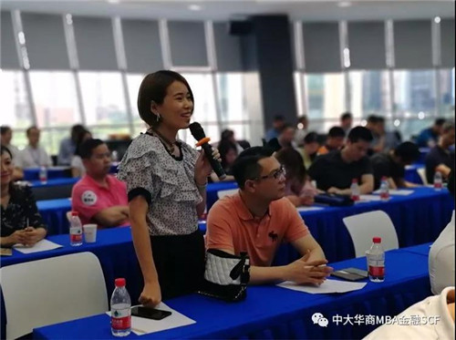 中大华商MBA金融协会&工程协会联合走进广州智光电气