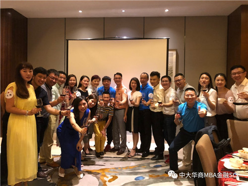 中大华商MBA金融协会&工程协会联合走进广州智光电气