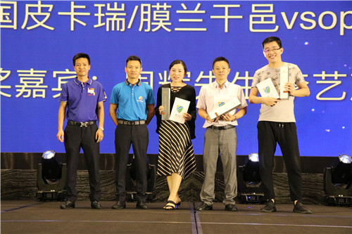 华商MBA同学会&时代华商班级联谊会隆重举行