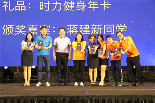 华商MBA同学会&时代华商班级联谊会隆重举行