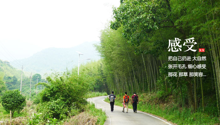 中大华商同学会户外协会徒步露营即将开始报名