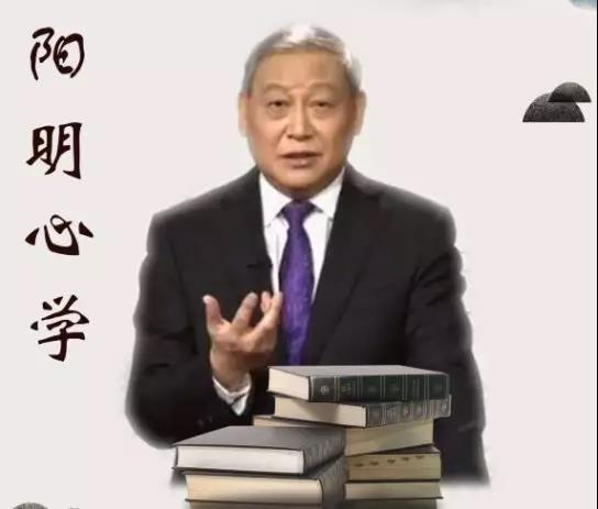 11月17-18日国学智慧班《阳明心学》