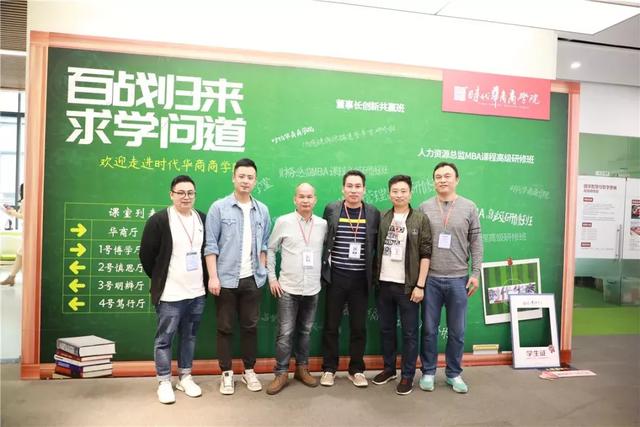 阳春三月，我们一起筑梦奔跑|时代华商培训节特辑