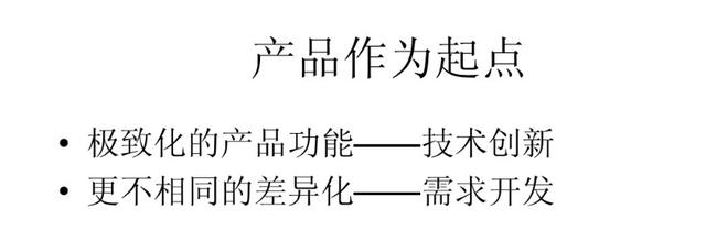 新战略营销观 | 为什么这些东西这么贵，还有很多人排队买？