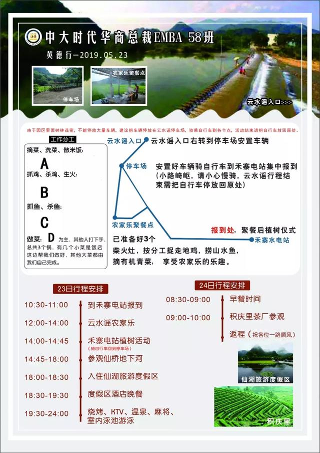 企业走访 | 总裁们边玩边学，走进Nike在大陆的第一家签约工厂