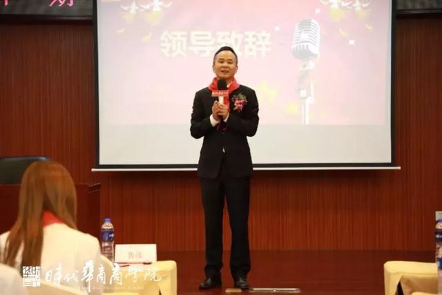 开学典礼 | 强金融思维，助财富增值，时代华商金融31 班开学啦