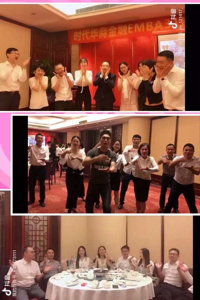 开学典礼 | 强金融思维，助财富增值，时代华商金融31 班开学啦