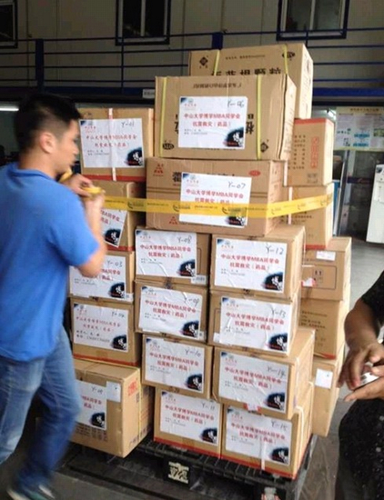 雅安加油! 中山大学工商管理高级研修班正在行动中...