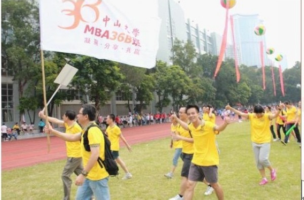 中山大学高等继续教育学院博学工商管理高级研修班同学会往届运动会回顾