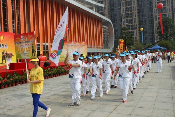 中山大学高教院博学工商管理高级研修班同学会第五届运动会