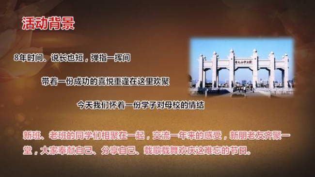 中山大学高教院博学会工商管理高级研修班同学会