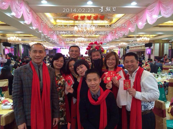 中山大学高教院博学工商管理高级研修班同学会2014团拜春茗晚宴隆重举行
