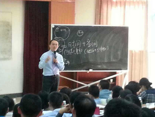 中山大学时代华商教育中心营销十六班“营销实战之互联网020攻略”沙龙活动