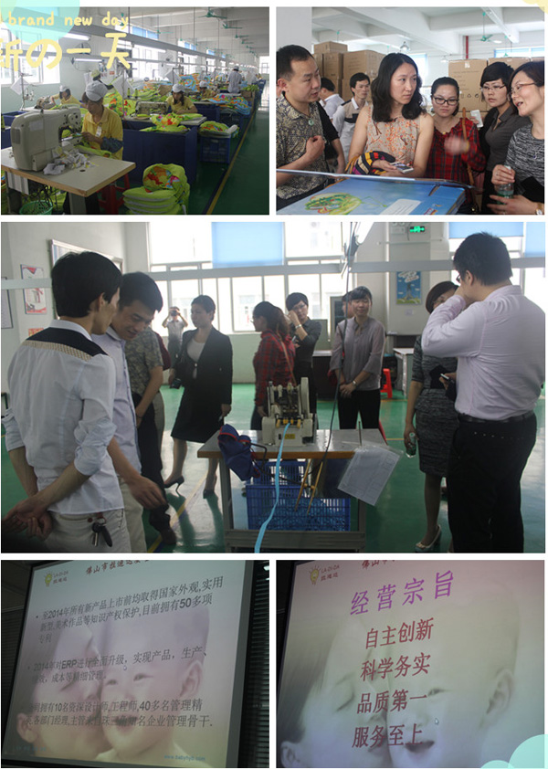 中山大学时代华商教育中心总裁34班“送温暖献爱心”佛山行
