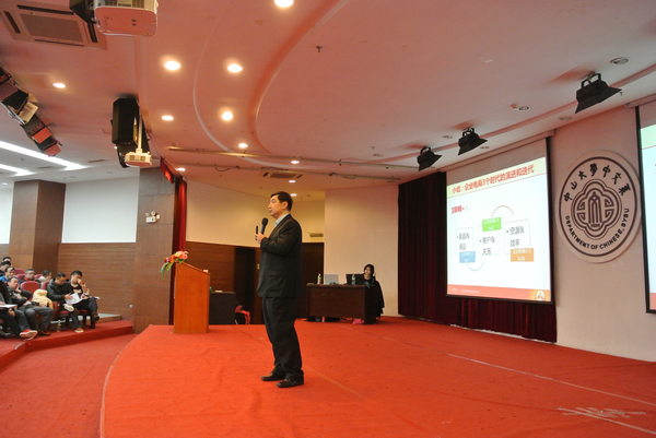 12月21日，中山大学企业家成功论坛张鹰授课《电商大趋势》