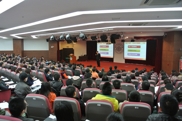 12月21日，中山大学企业家成功论坛张鹰授课《电商大趋势》