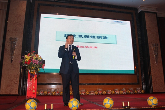 中山大学企业内训：阿诗丹顿电气（中山）有限公司《打造最强经销商》