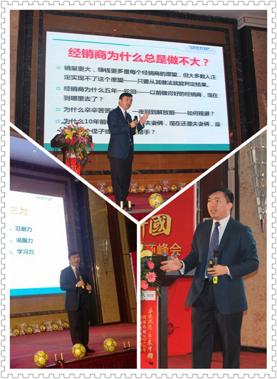 中山大学企业内训：阿诗丹顿电气（中山）有限公司《打造最强经销商》
