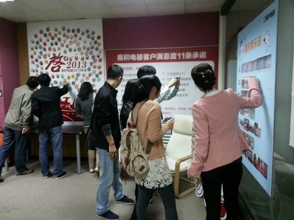 中山大学人力总监五班学员企业“易积网络”走访