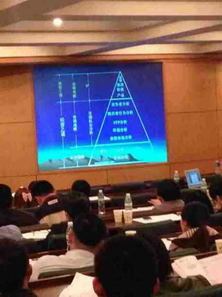 中山大学总裁总裁工商管理高级研修班班张利老师《营销赢思维》课程分享
